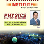 Physics classes in Sirsa