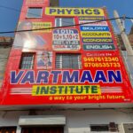 best institute in sirsa