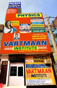 Vartmaan institute Sirsa